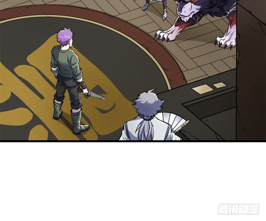 The Hunter Chapter 35 Gambar 9