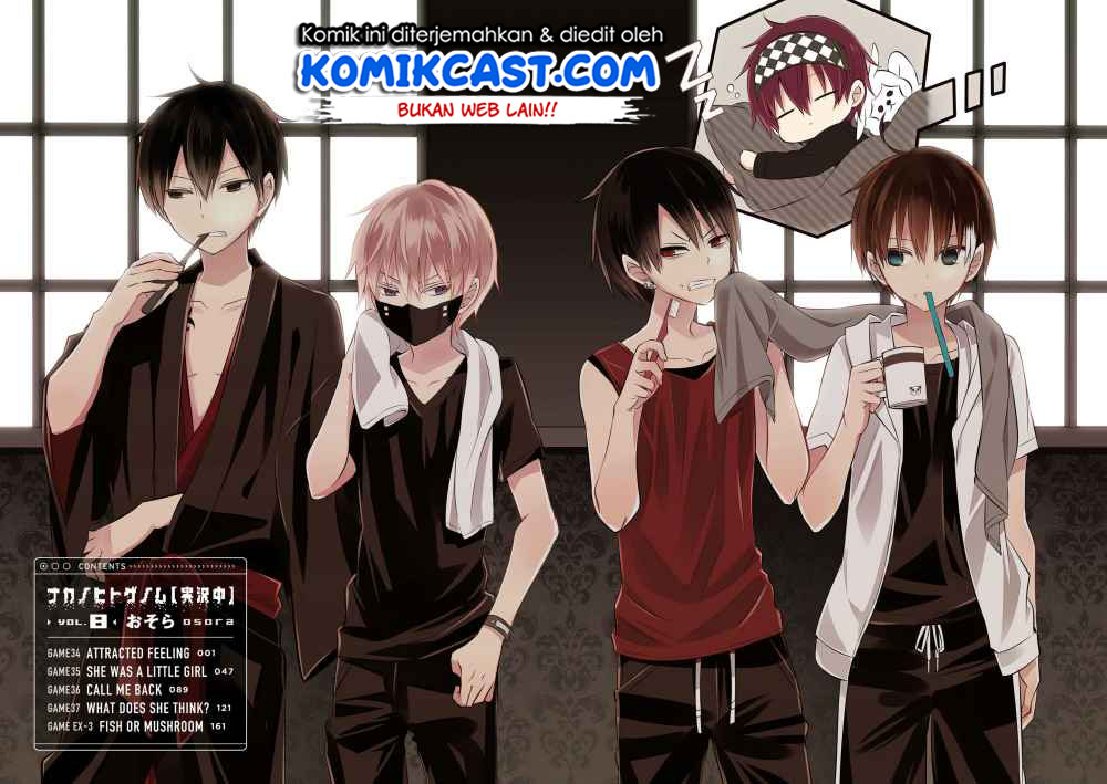 Naka no Hito Genome [Jikkyouchuu] Chapter 34 Gambar 4