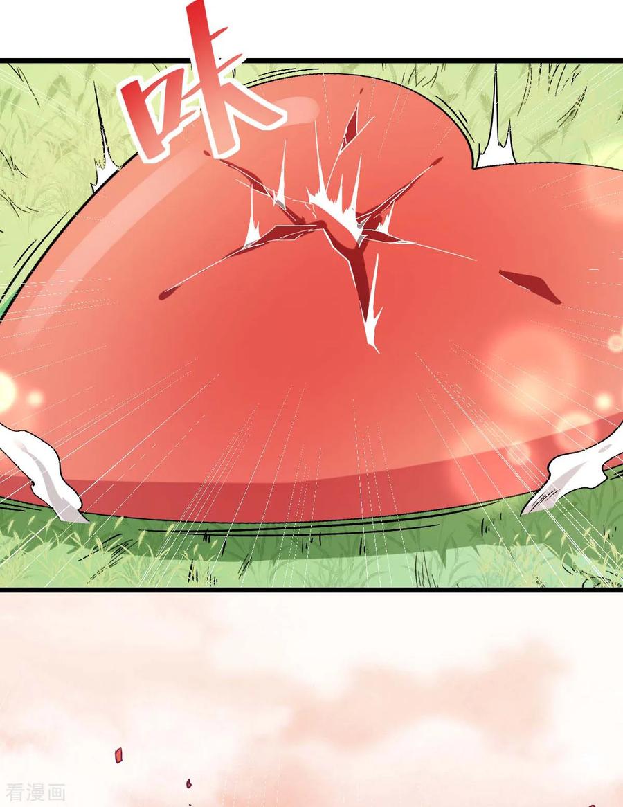 Crazy Professor System Chapter 84 Gambar 12