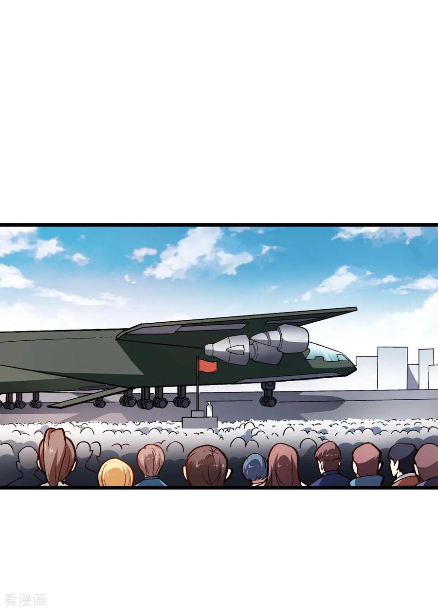 Crazy Professor System Chapter 80 Gambar 3