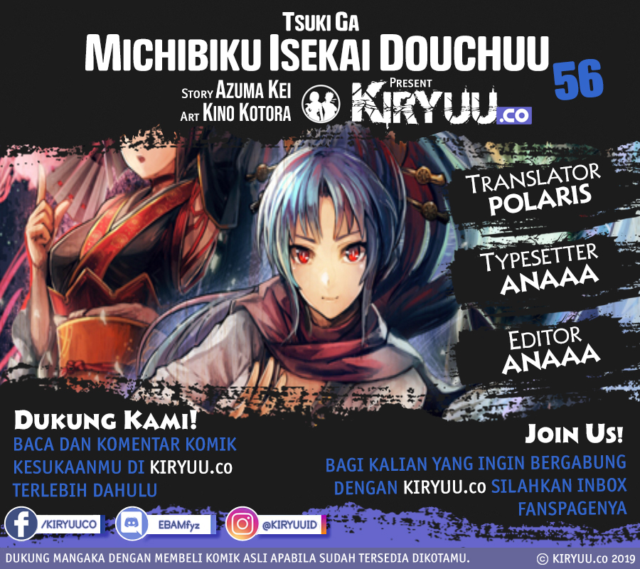 Manga Tsuki ga Michibiku Isekai Douchuu Chapter 56 gambar nomor 2