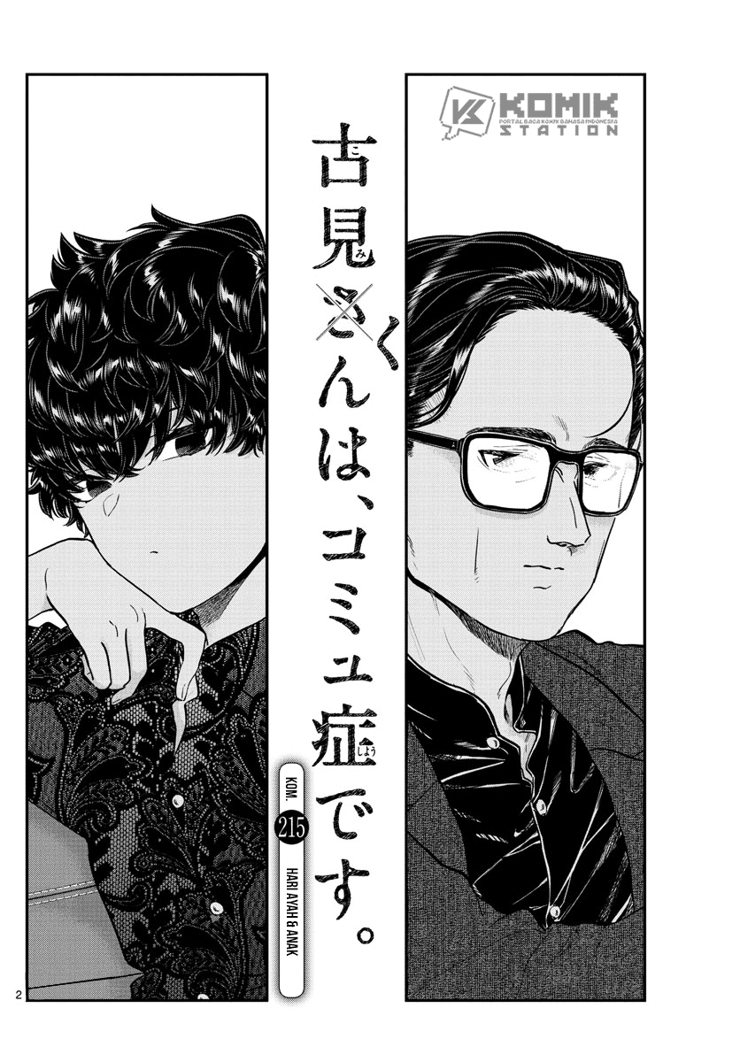 Komi-san wa Komyushou Desu Chapter 215 Gambar 3