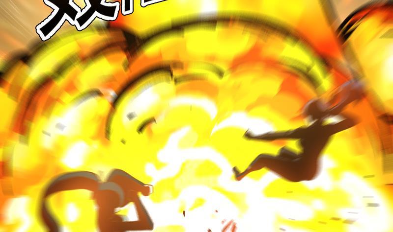 The Immortal Devil Emperor Chapter 106 Gambar 49