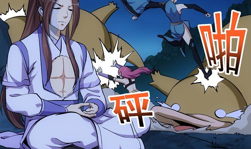 The Immortal Devil Emperor Chapter 106 Gambar 12