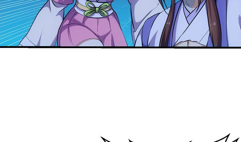 The Immortal Devil Emperor Chapter 106 Gambar 15