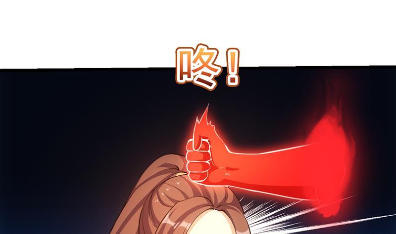 The Immortal Devil Emperor Chapter 106 Gambar 33