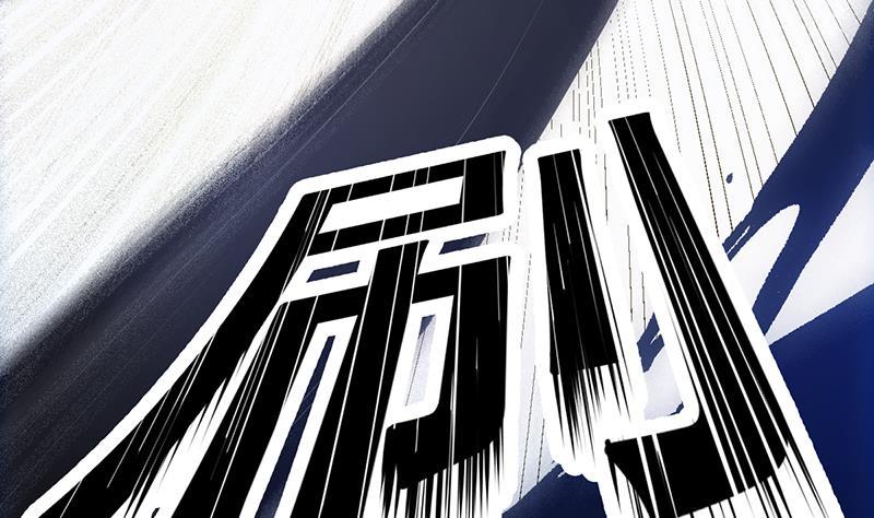 The Immortal Devil Emperor Chapter 105 Gambar 42