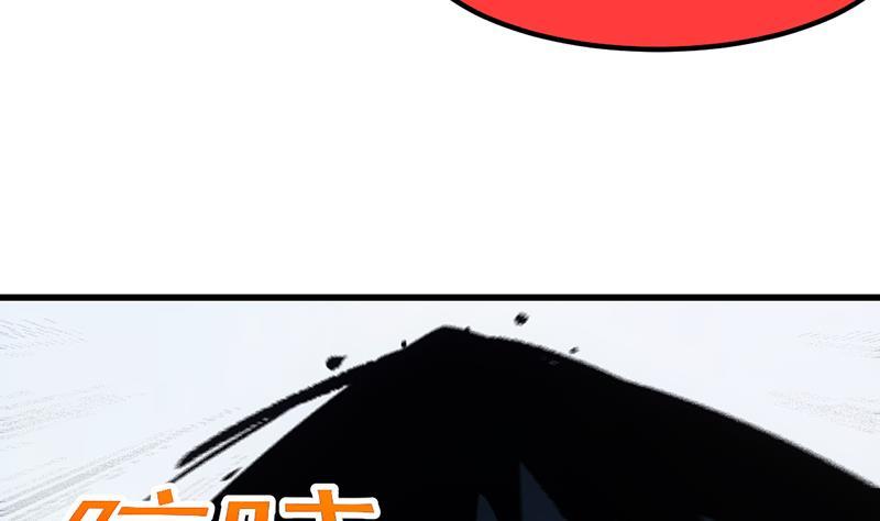 The Immortal Devil Emperor Chapter 105 Gambar 50