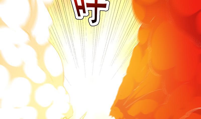 The Immortal Devil Emperor Chapter 105 Gambar 11