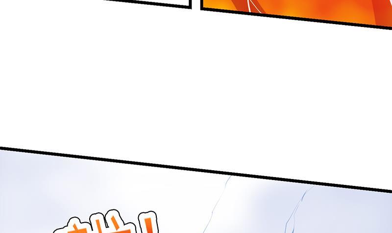 The Immortal Devil Emperor Chapter 105 Gambar 16