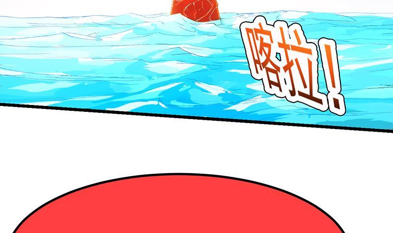 The Immortal Devil Emperor Chapter 105 Gambar 19