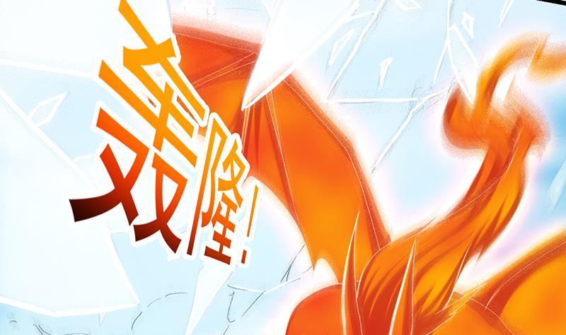 The Immortal Devil Emperor Chapter 105 Gambar 27