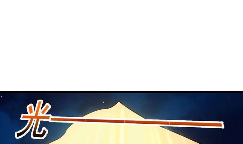 The Immortal Devil Emperor Chapter 103 Gambar 52