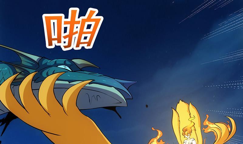 The Immortal Devil Emperor Chapter 102 Gambar 13