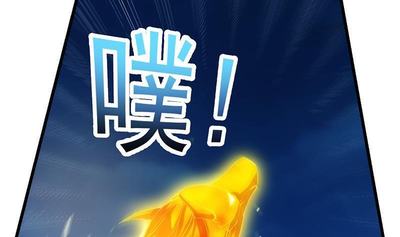 The Immortal Devil Emperor Chapter 102 Gambar 18