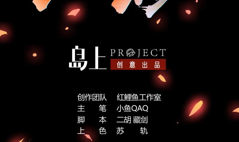 The Immortal Devil Emperor Chapter 107 Gambar 4