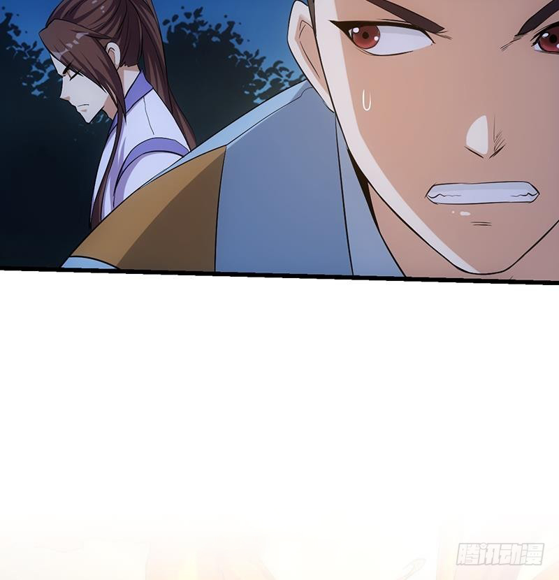 The Immortal Devil Emperor Chapter 107 Gambar 56