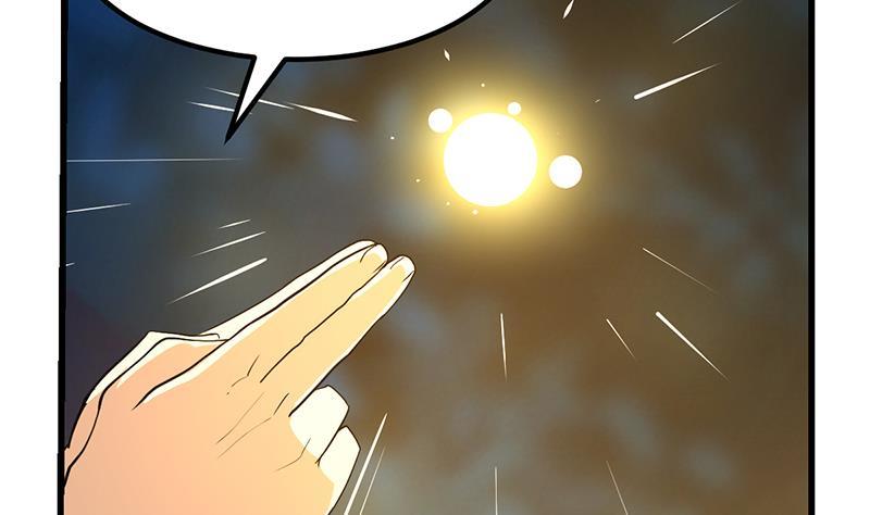 The Immortal Devil Emperor Chapter 110 Gambar 42