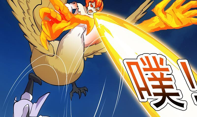 The Immortal Devil Emperor Chapter 110 Gambar 24