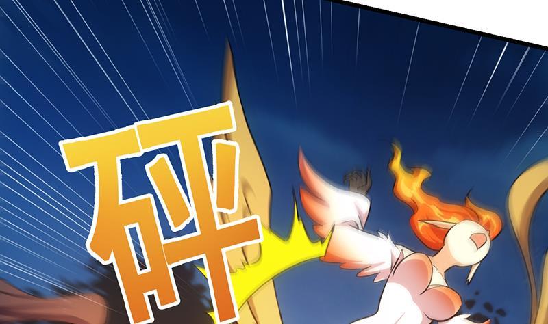 The Immortal Devil Emperor Chapter 109 Gambar 53