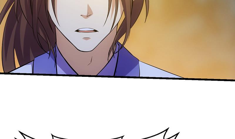 The Immortal Devil Emperor Chapter 109 Gambar 24