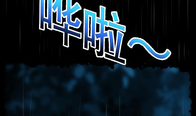 The Immortal Devil Emperor Chapter 108 Gambar 34