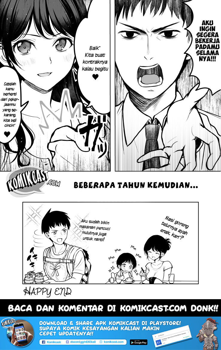 Bapak Rumah Tangga (tamat) Chapter 1 Gambar 4