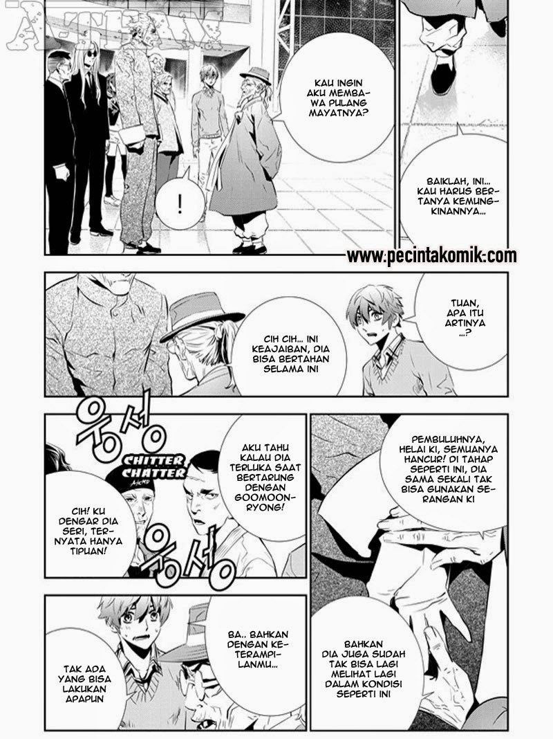 The Breaker New Waves Chapter 154 Gambar 7