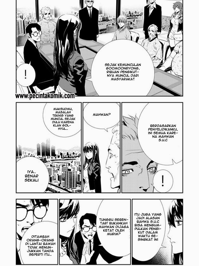 The Breaker New Waves Chapter 152 Gambar 6