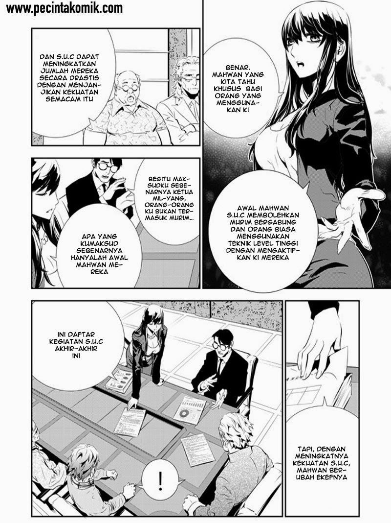 The Breaker New Waves Chapter 152 Gambar 7