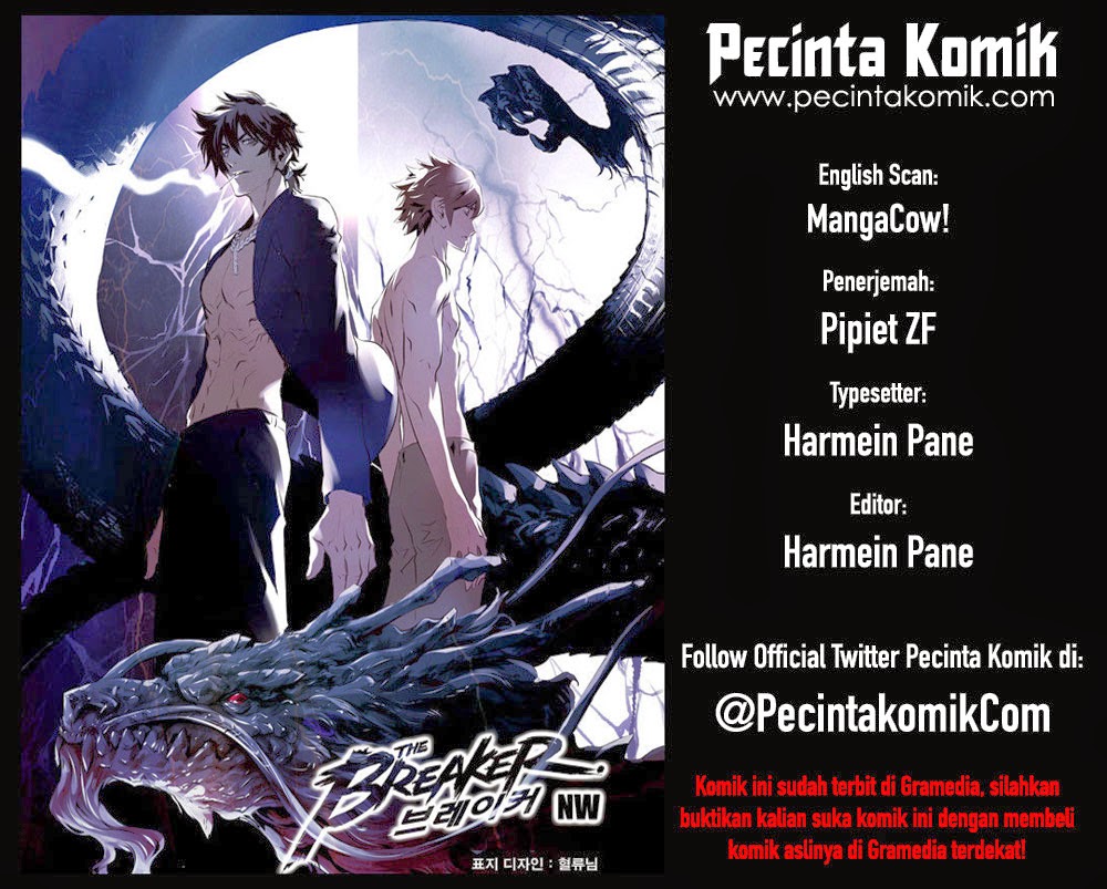 Komik The Breaker New Waves Chapter 152 gambar nomor 1