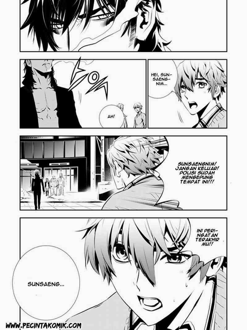 The Breaker New Waves Chapter 146 Gambar 6