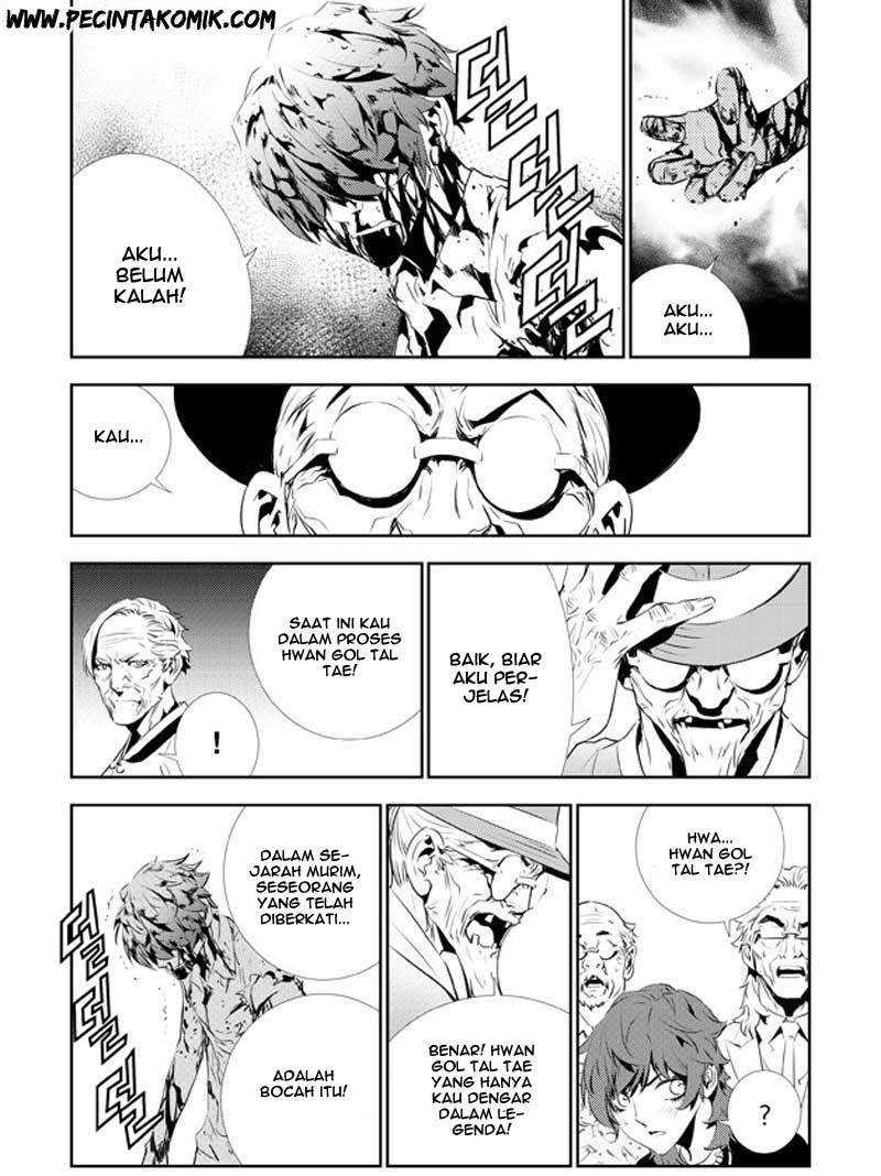 The Breaker New Waves Chapter 128 Gambar 9