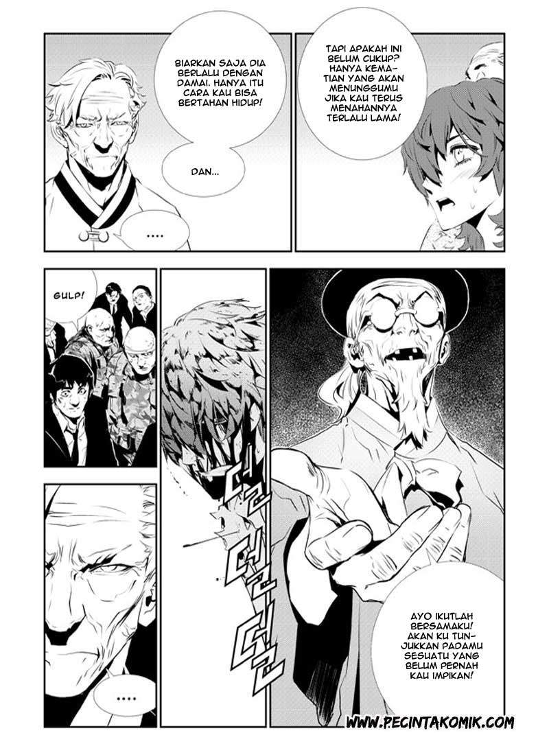 The Breaker New Waves Chapter 128 Gambar 11