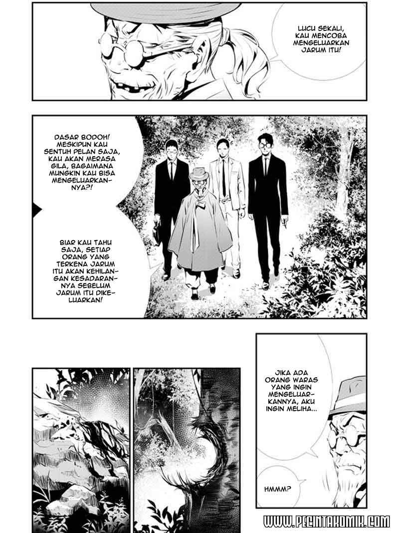 The Breaker New Waves Chapter 117 Gambar 5