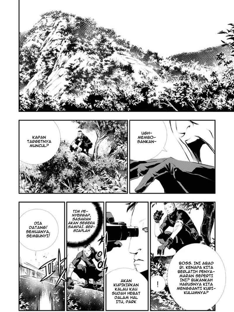 The Breaker New Waves Chapter 111 Gambar 3