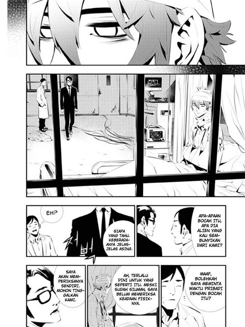 The Breaker New Waves Chapter 110 Gambar 5