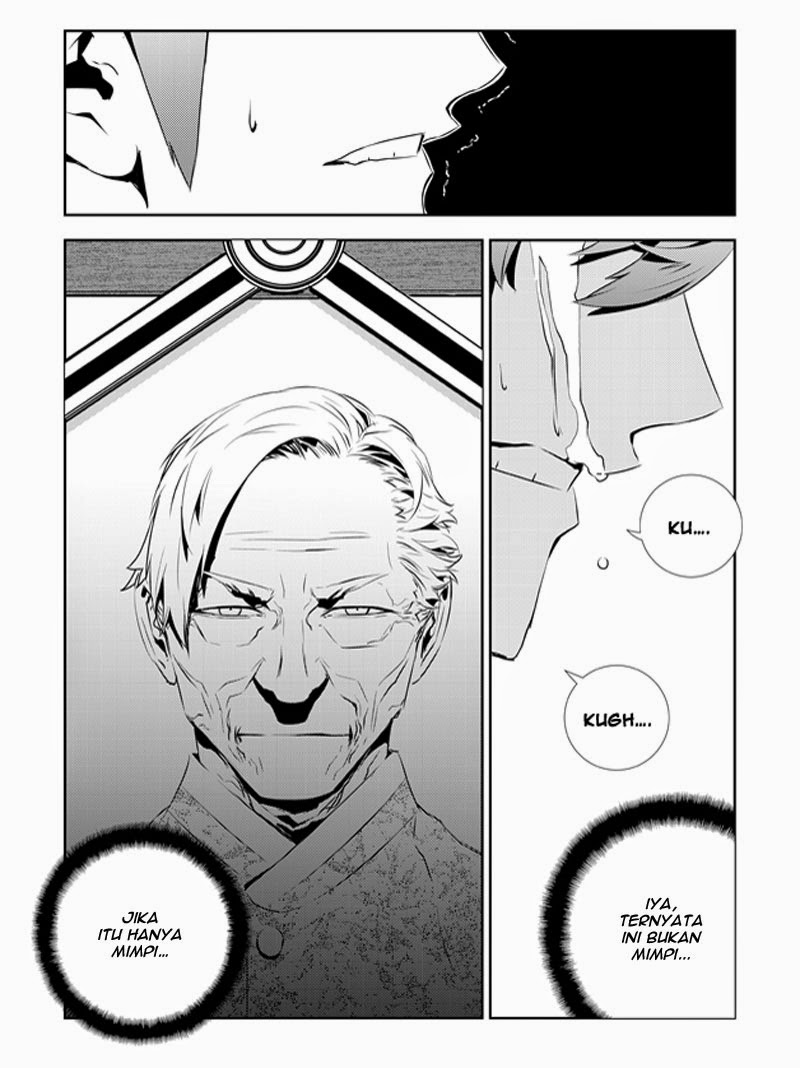 The Breaker New Waves Chapter 198 Gambar 7