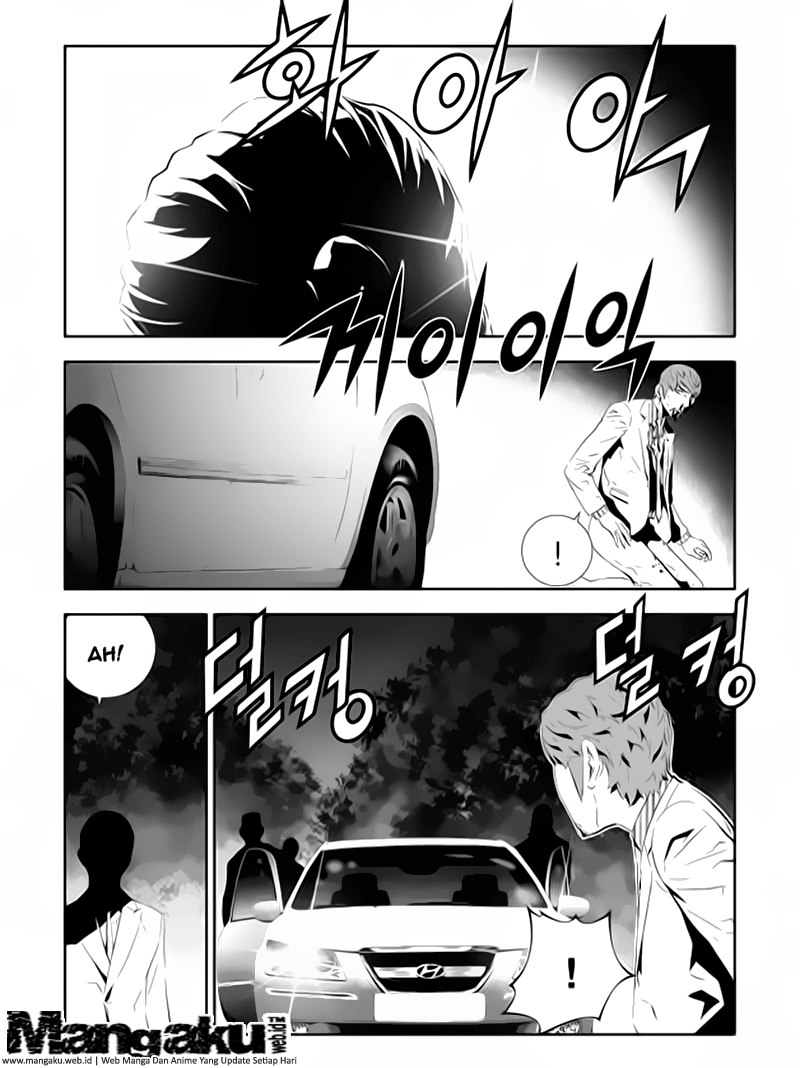The Breaker New Waves Chapter 197 Gambar 5