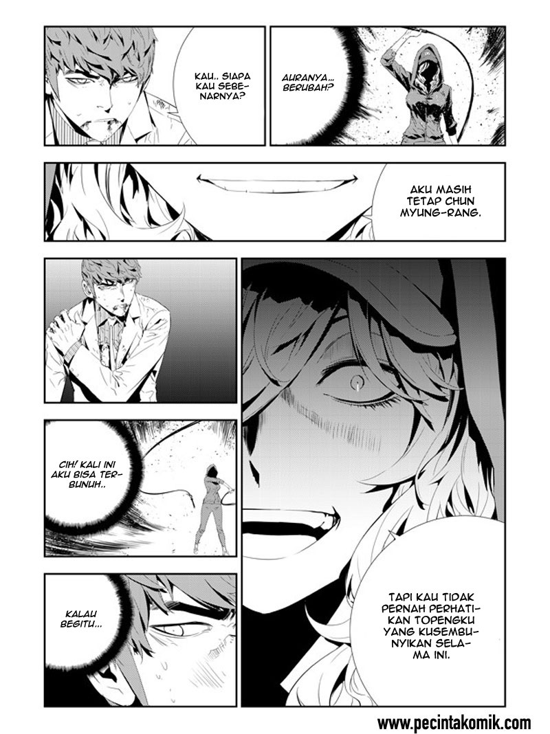 The Breaker New Waves Chapter 196 Gambar 13