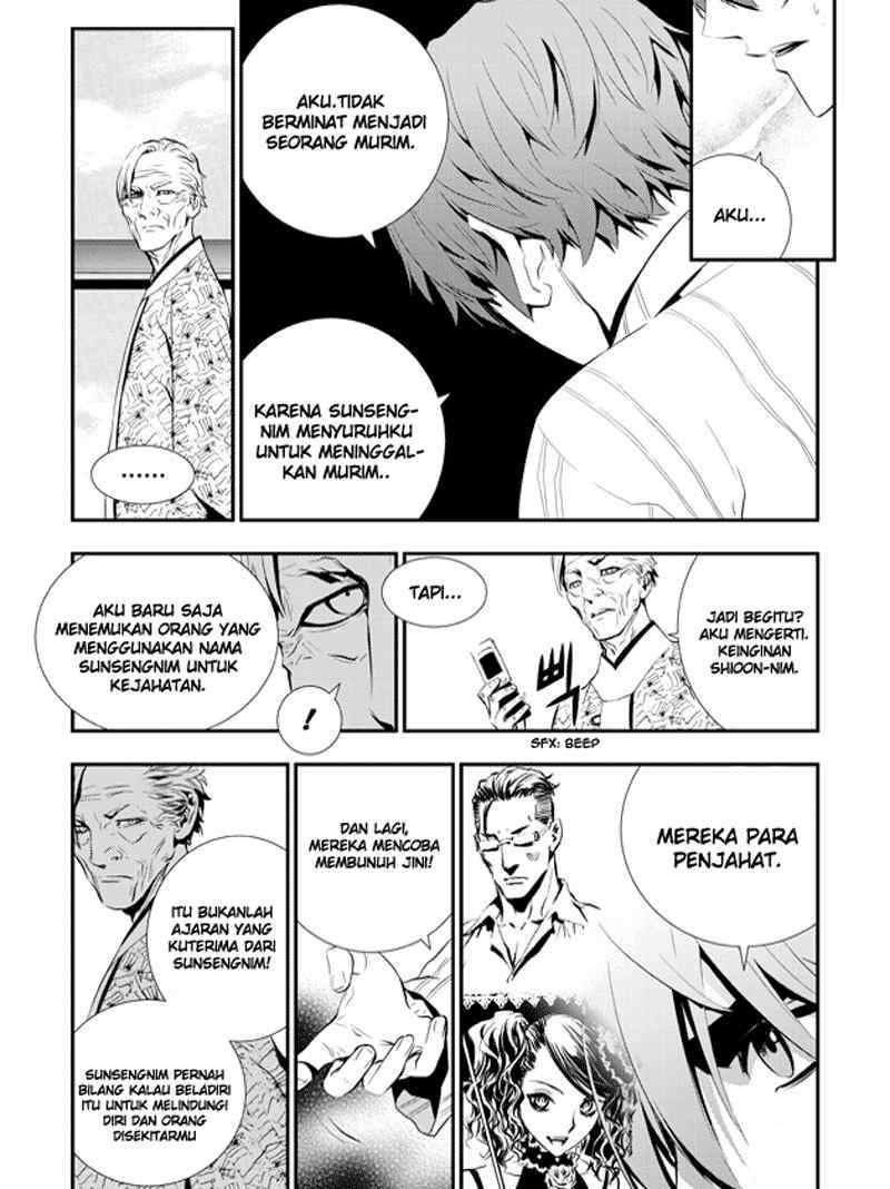 The Breaker New Waves Chapter 61 Gambar 6