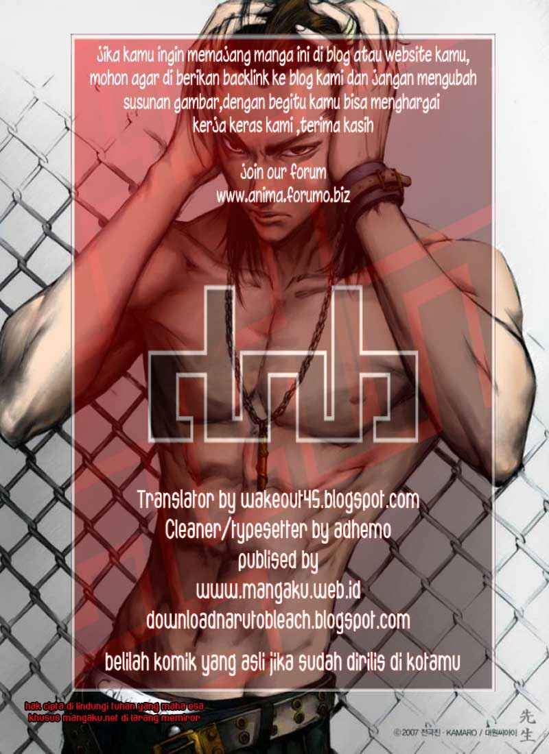 Komik The Breaker New Waves Chapter 22 gambar nomor 1