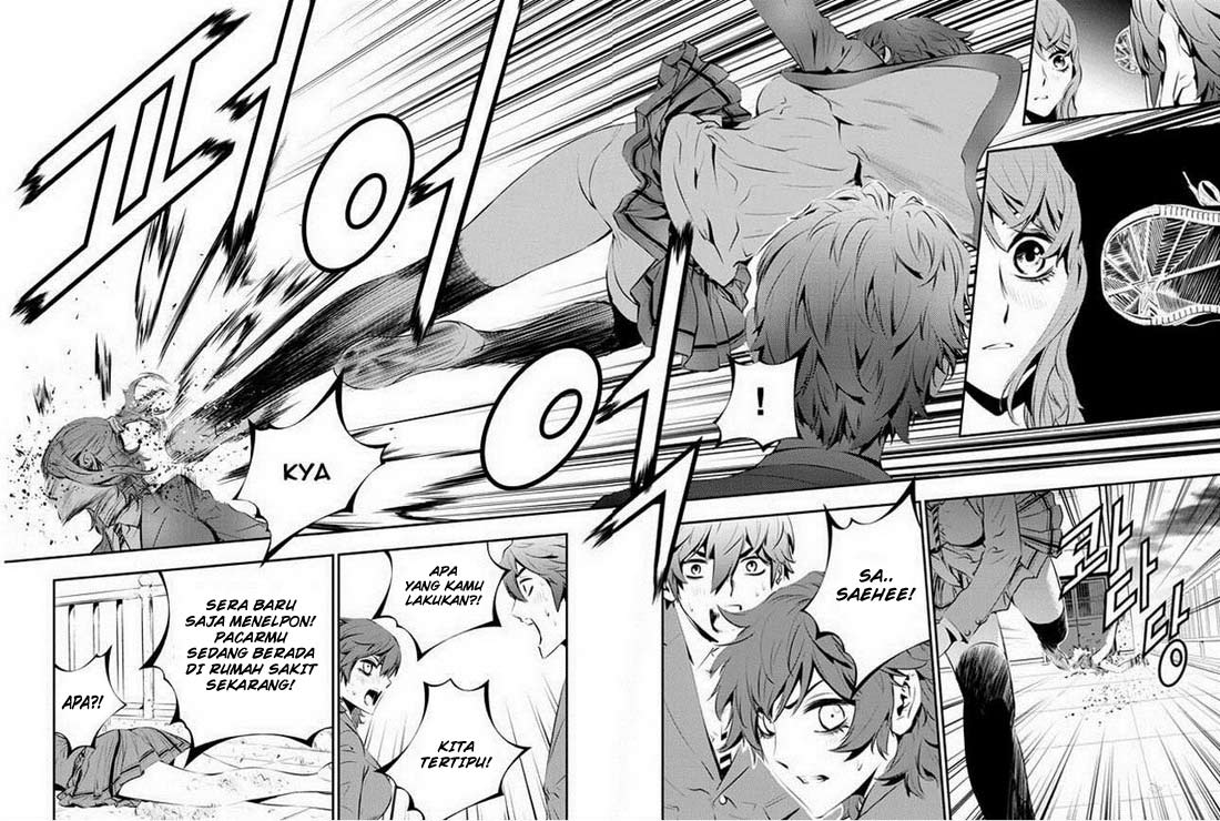 The Breaker New Waves Chapter 92 Gambar 13