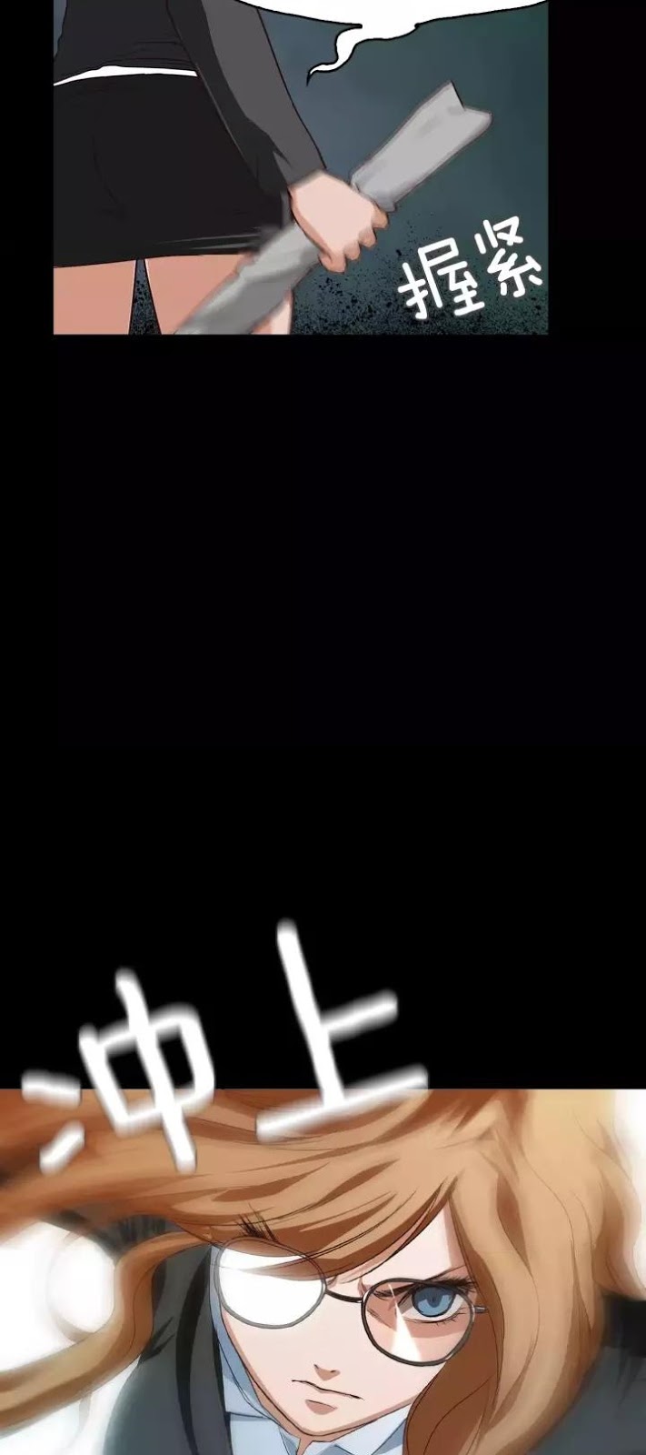 Lucky Bad Man Chapter 20 Gambar 29