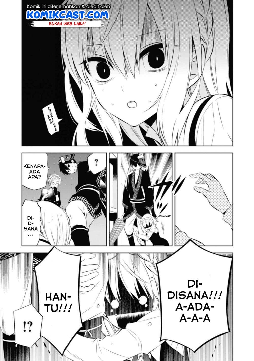 Naka no Hito Genome [Jikkyouchuu] Chapter 35 Gambar 4