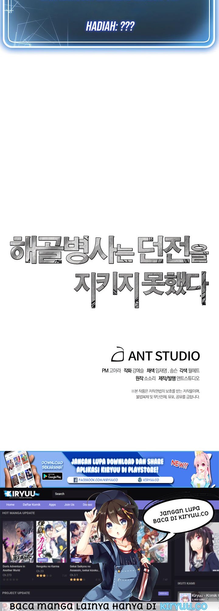 Skeleton Soldier Couldn’t Protect the Dungeon Chapter 88 Gambar 59