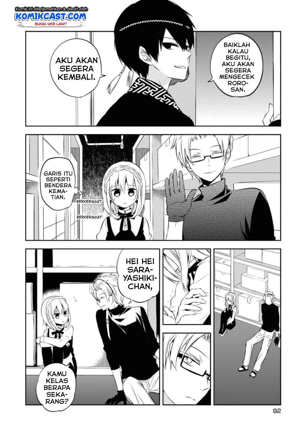 Naka no Hito Genome [Jikkyouchuu] Chapter 36 Gambar 5