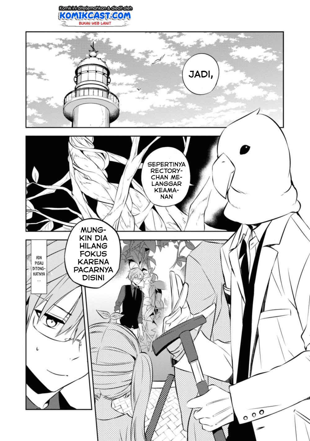 Naka no Hito Genome [Jikkyouchuu] Chapter 36 Gambar 21