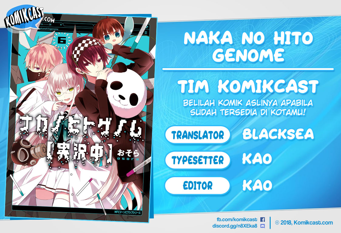 Komik Naka no Hito Genome [Jikkyouchuu] Chapter 41 gambar nomor 1