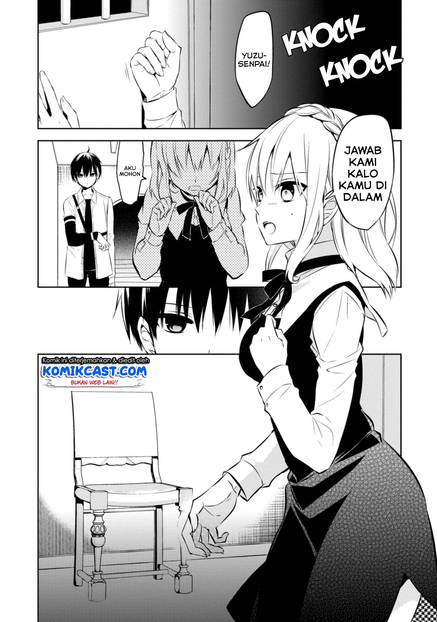 Manga Naka no Hito Genome [Jikkyouchuu] Chapter 39 gambar nomor 2